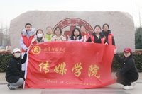 點亮魚燈，傳承古韻：大學(xué)生助力非遺文化閃耀新時代