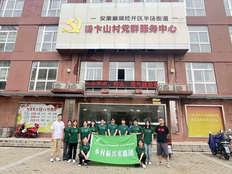 科技賦能鄉(xiāng)村，智造繪就藍圖