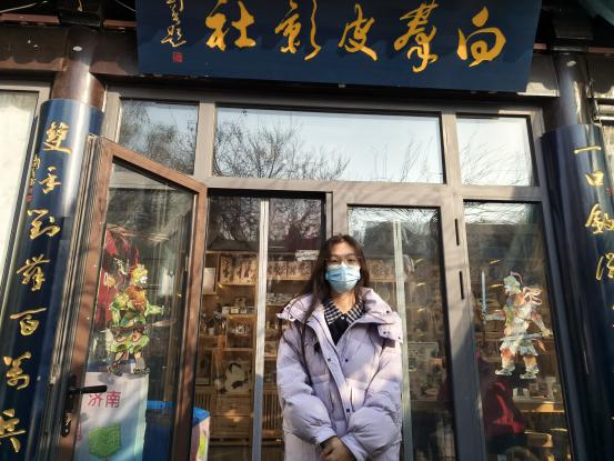 【西安工程大學(xué)社會實踐】| 領(lǐng)略濟南皮影神韻，共續(xù)非遺傳承新章