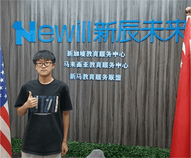 星辰閃爍，筑夢未來
