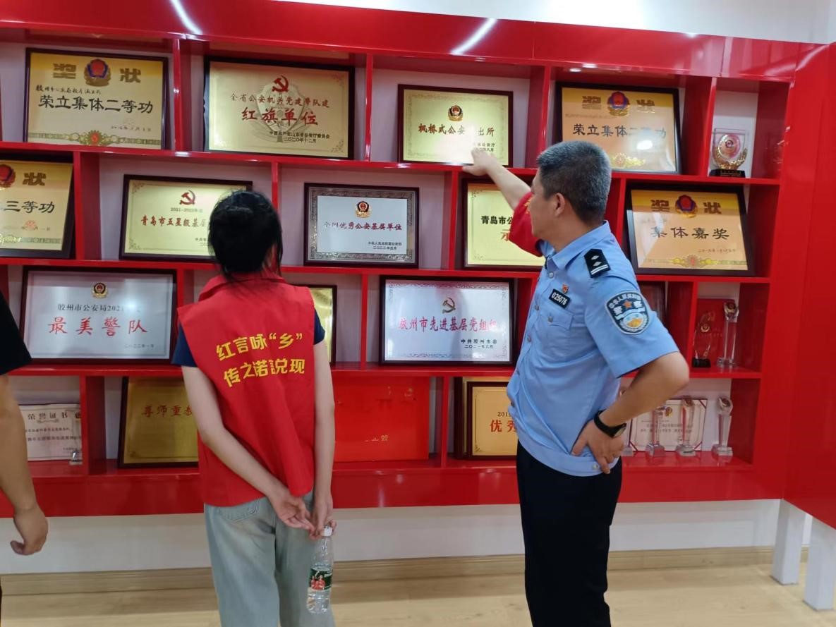 貴大學子三下鄉(xiāng)：領(lǐng)略“警”彩，感受“楓”景——紅言詠“鄉(xiāng)”傳山東支隊走進膠東派出所參觀學習