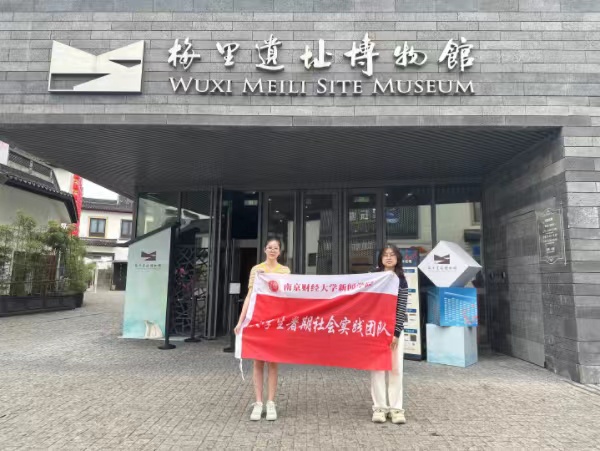 筆墨丹青繪吳韻，匠心織就吳地夢