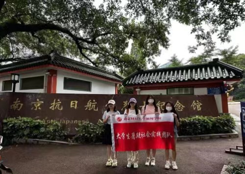 追尋紅色印記，賡續(xù)民族精神