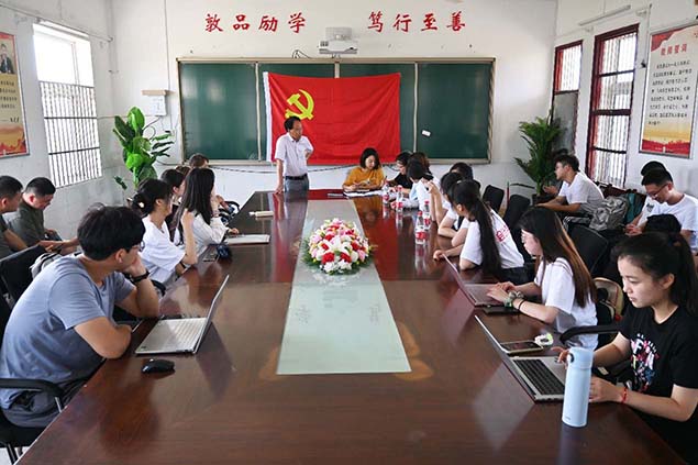 南財學(xué)子三下鄉(xiāng)：支教踐初心，星火聚希望