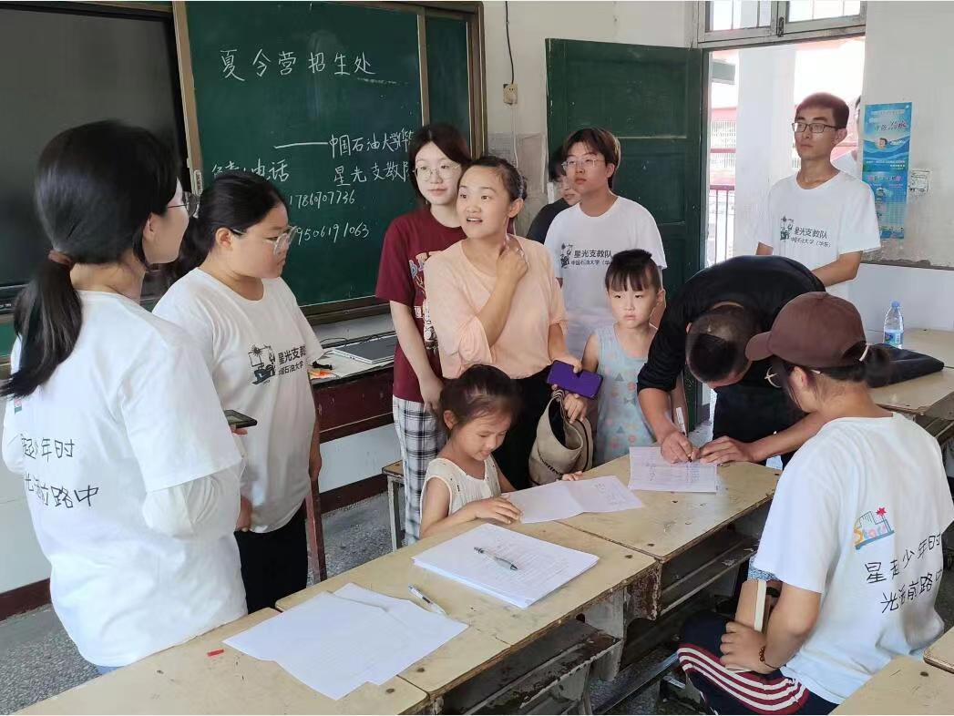 中國石油大學（華東）星光支教隊：時隔三年，回歸育英中學開展支教活動！