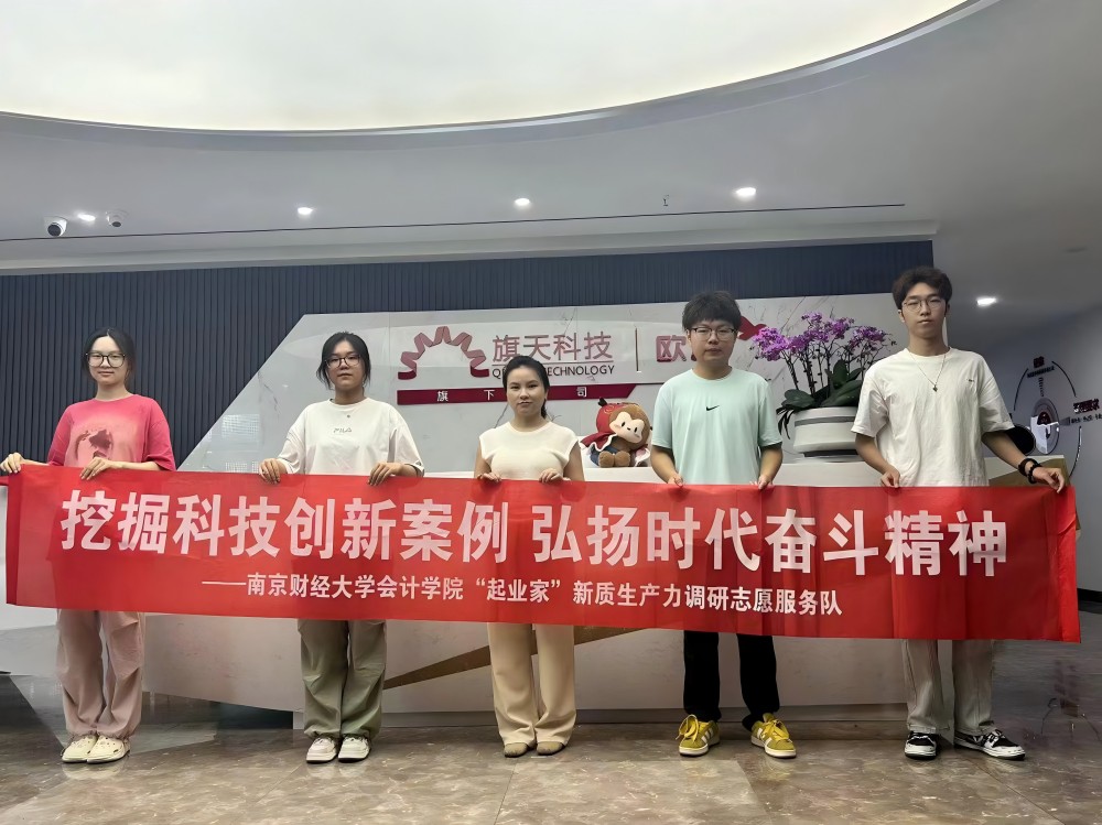 挖掘科技創(chuàng)新案例，弘揚時代奮斗精神