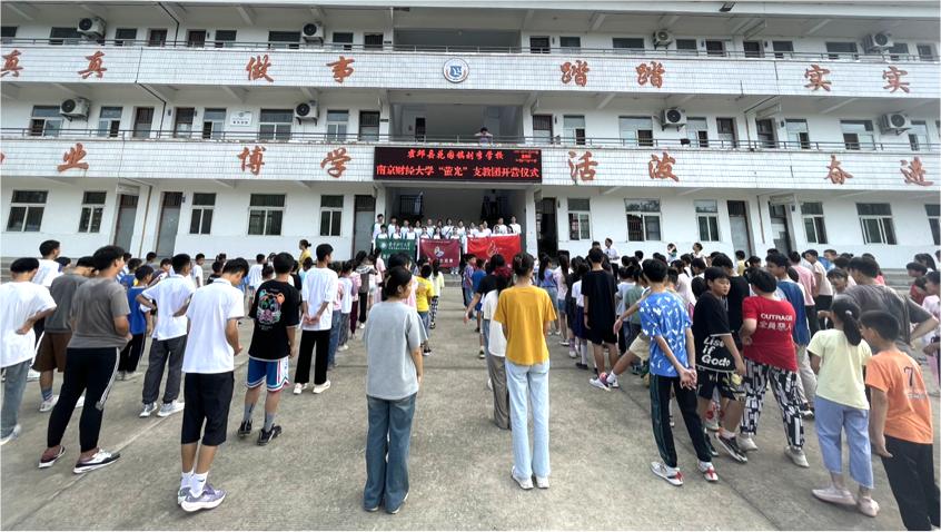 “三下鄉(xiāng)”支教感悟：愿做螢火，予你光芒