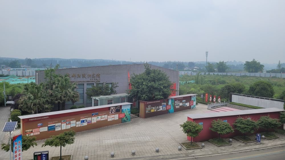 成都學(xué)子三下鄉(xiāng)：參觀成都戰(zhàn)役紀(jì)念館，追溯紅色記憶