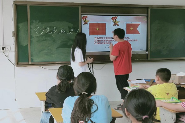 學習少先隊隊史，爭做新時代好隊員