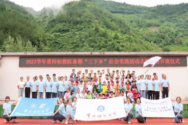 踔厲奮發(fā)，青春有為
