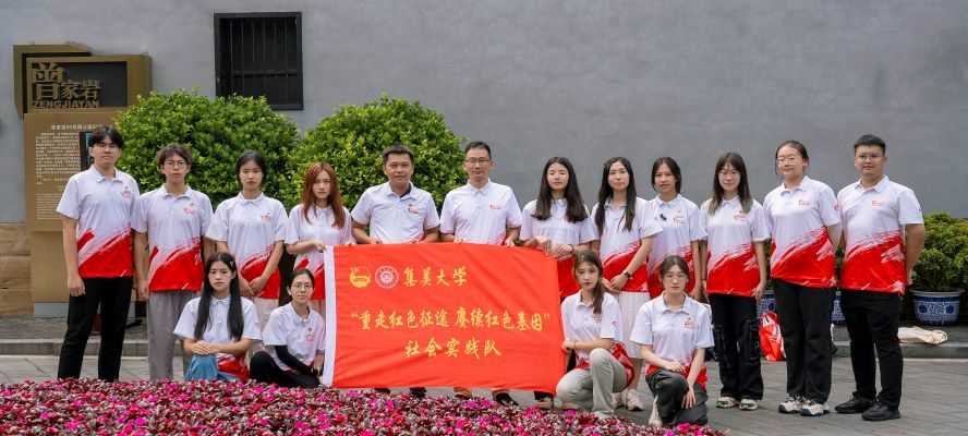 弘揚(yáng)紅巖精神，汲取奮進(jìn)力量