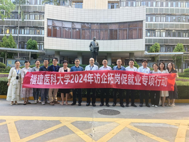 不忘醫(yī)者初心，培厚創(chuàng)新意識——臨床醫(yī)學部博碩醫(yī)療服務(wù)團精誠實踐隊的廈門實踐
