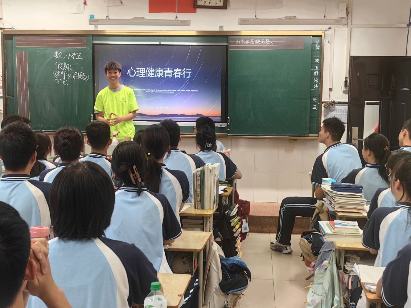 河南工業(yè)大學(xué)電氣工程學(xué)院電氣之光，青春向陽(yáng)暑期社會(huì)實(shí)踐團(tuán)隊(duì)助力心理健康青春行
