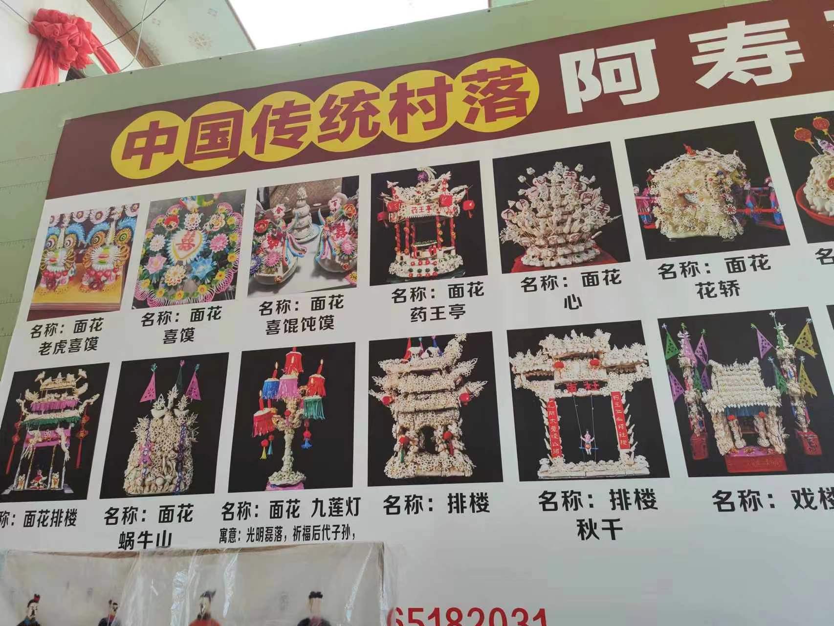 三下鄉(xiāng) 【大美大荔，面花之鄉(xiāng)】西安建筑科技大學管理學院赴陜西省渭南市大荔縣開展面花調(diào)研活動