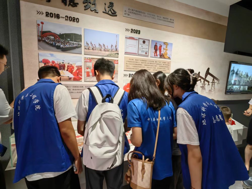 雙碳背景下石油行業(yè)新發(fā)展——中國石油大學(xué)（華東）感碳石光實踐隊