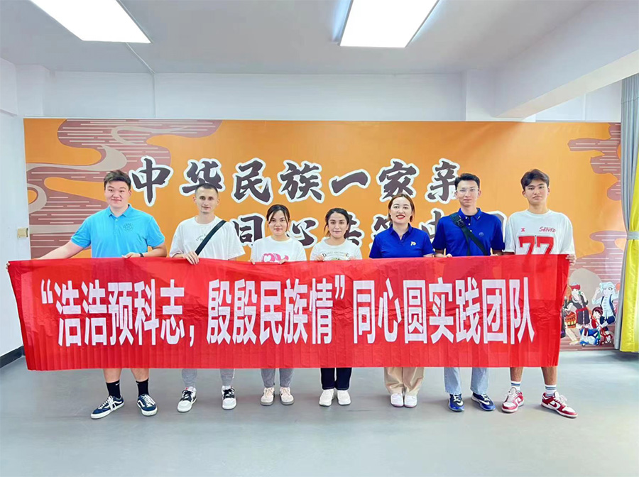【南京航空航天大學(xué)開展“唱響民族團(tuán)結(jié)，共鑄民族繁榮”