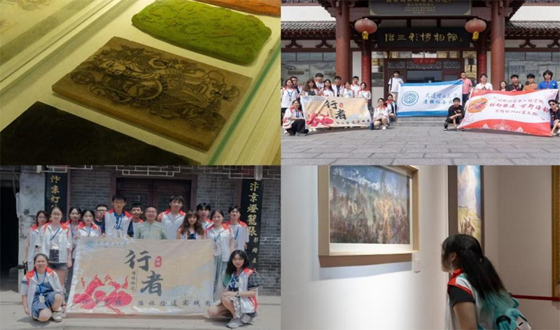 行者無疆，心游萬仞