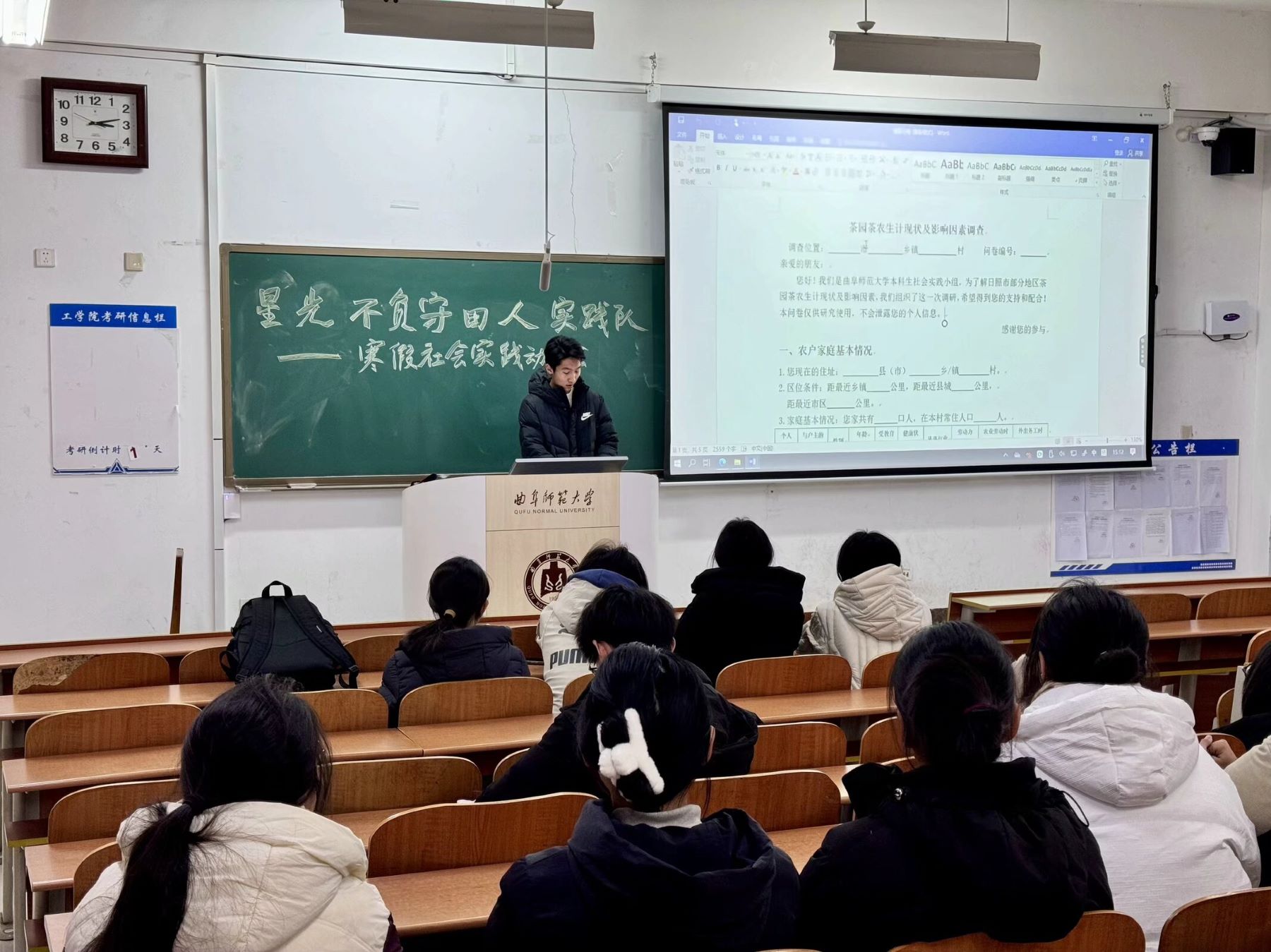 【曲園學(xué)子寒假社會實踐】——聚焦鄉(xiāng)村茶園，探索生計密碼與發(fā)展新路