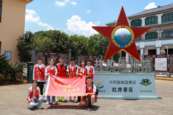 紅跡映瑞金：重溫長征史，共鑄青春夢