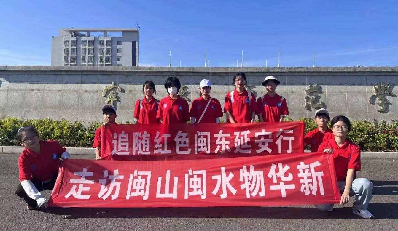 寧師學(xué)子三下鄉(xiāng)：振興畫卷鋪陳開，家家戶戶笑顏來