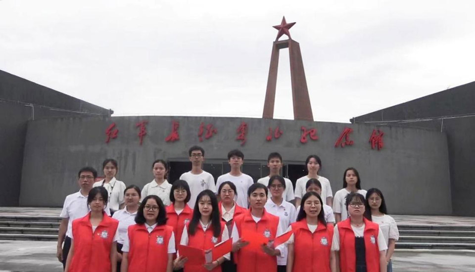 賡續(xù)紅色血脈，探索紅色主題教育新模式 ——華南師范大學地理科學學院紅色宣講團參觀學習紅軍長征粵北紀念館