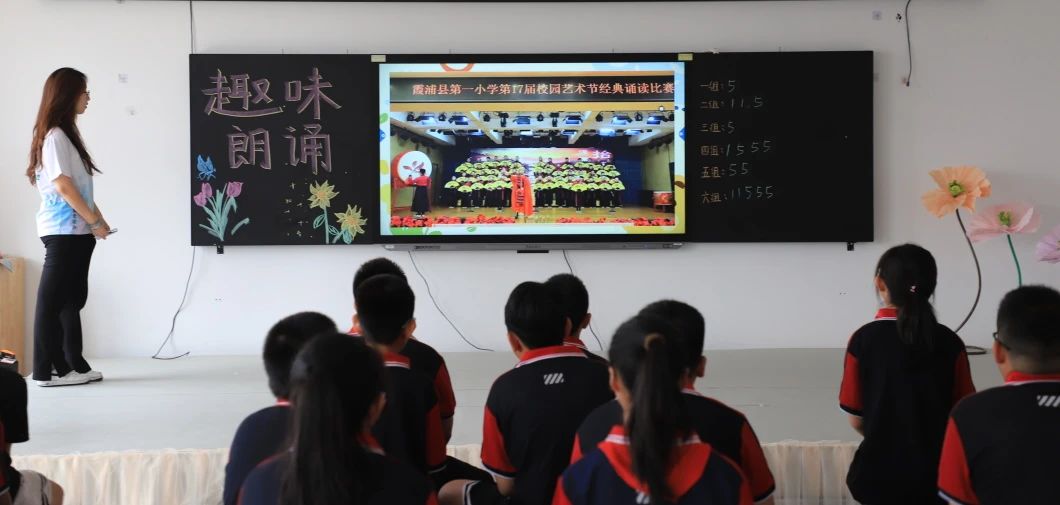 質(zhì)量檢測與管理系2024年暑期“三下鄉(xiāng)”社會實踐團開展“大手拉小手” 支教活動（三）