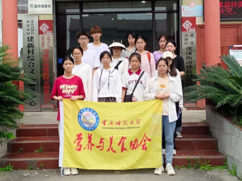 倡導(dǎo)環(huán)境保護，共建美好家園