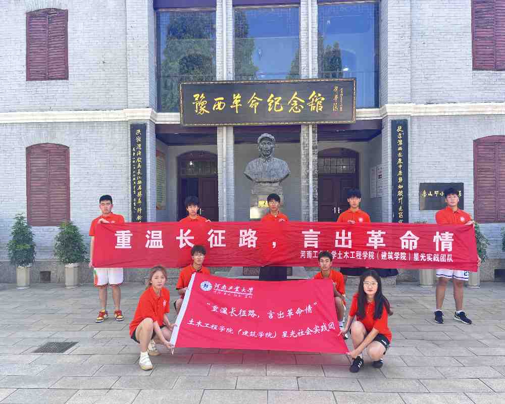 賡續(xù)紅色血脈，凝聚奮進力量