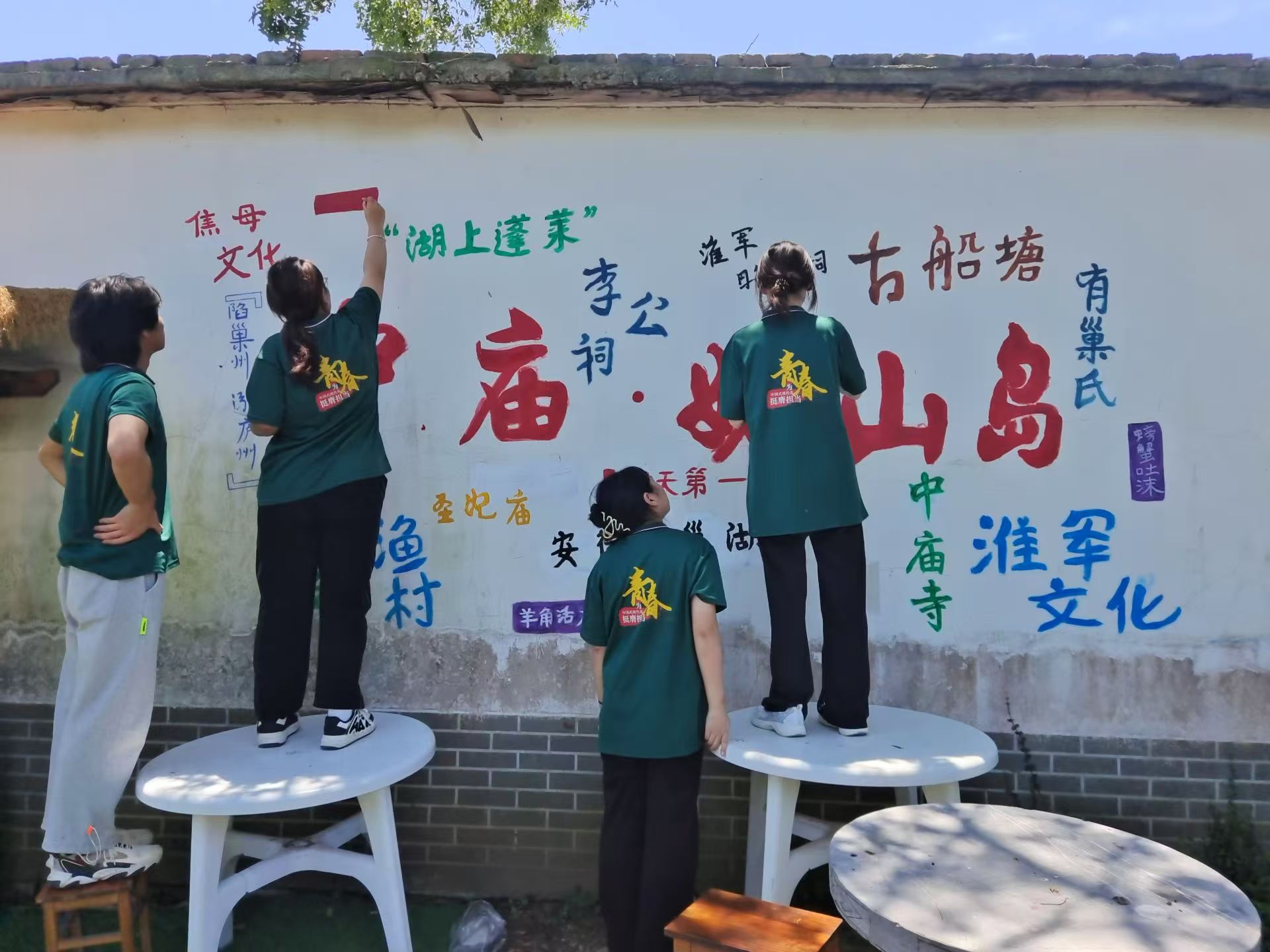 繪夢巢湖，情系姥山，巢湖學(xué)院繪畫藝術(shù)之旅