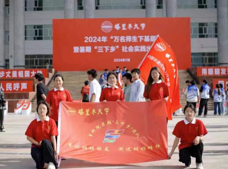 “尋訪胡楊校友，闡述胡楊精神”三下鄉(xiāng)活動(dòng)心得(三)