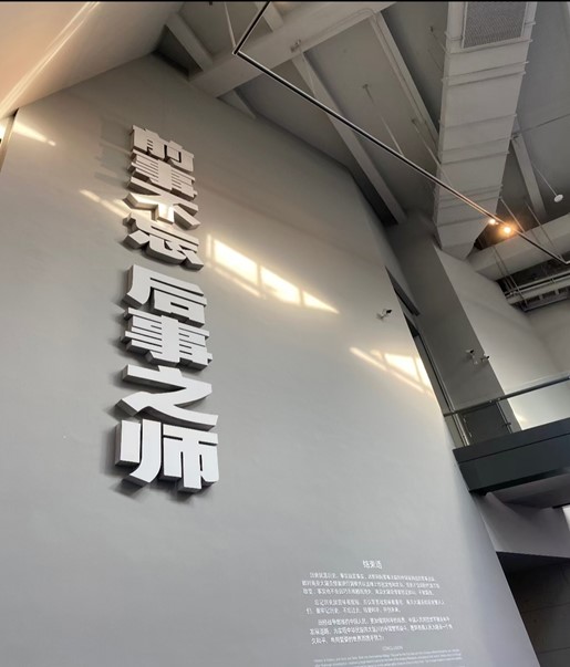  追尋紅色歷史，傳承偉大精神