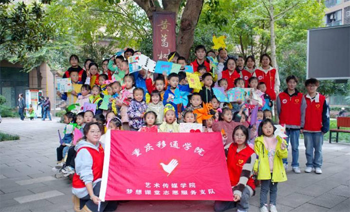 “剪”五角星光，“繪”國家之愛——“夢想課堂”志愿服務(wù)