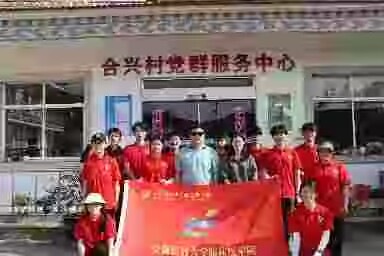 不懼七月驕陽 少年追光而行——臨床醫(yī)學(xué)系“醫(yī)路同行”三下鄉(xiāng)實踐團隊廣德市三下鄉(xiāng)第一站“兩山”“兩花”合興村