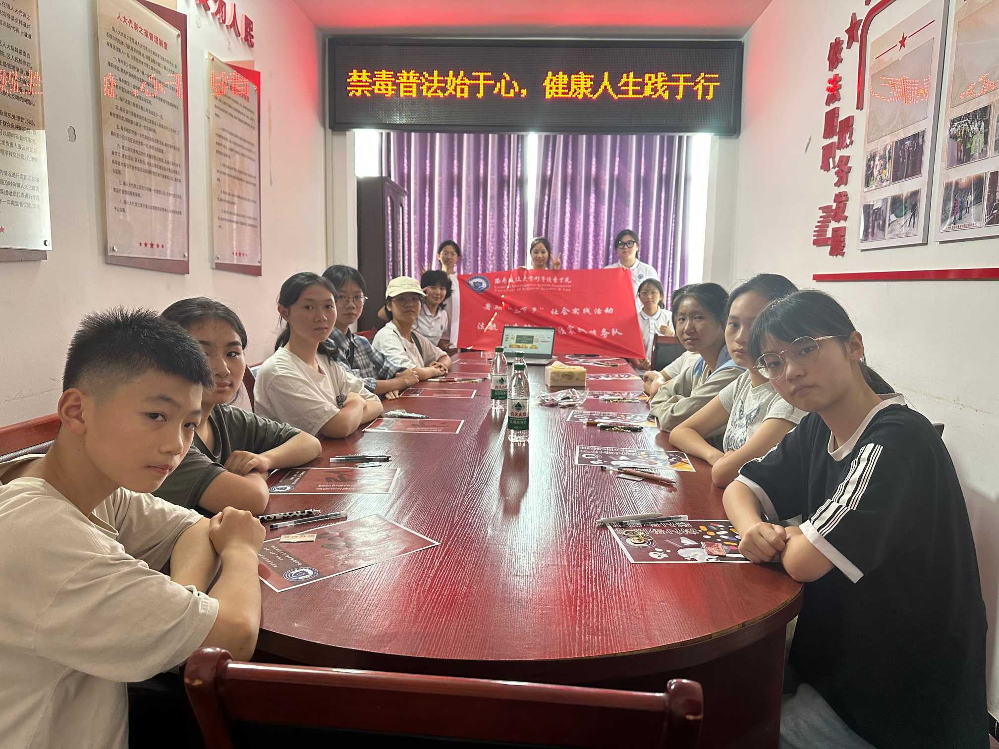 法毓“先鋒”，引航青春 ——刑偵學院法毓“先鋒”三下鄉(xiāng)活動紀實