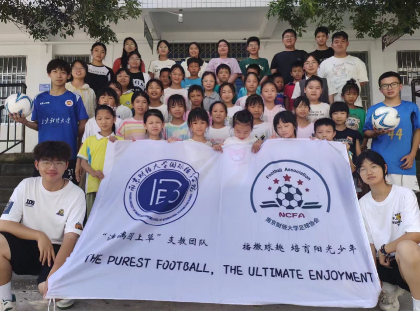 六載深耕海洋，支教之光照亮鄉(xiāng)村振興方向
