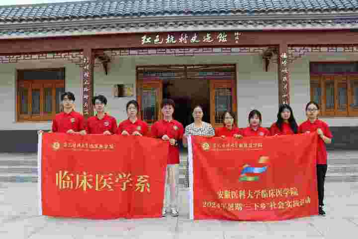 傳承紅色信仰 賡續(xù)先輩榮光——臨床醫(yī)學(xué)系“醫(yī)路同行”三下鄉(xiāng)實踐團隊橫崗、杭村紅色之旅