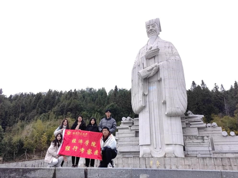 “ 尋脈朱子廉潔氣，飲水思源鑄經(jīng)天”實踐隊深入福建南平開展社會實踐活動