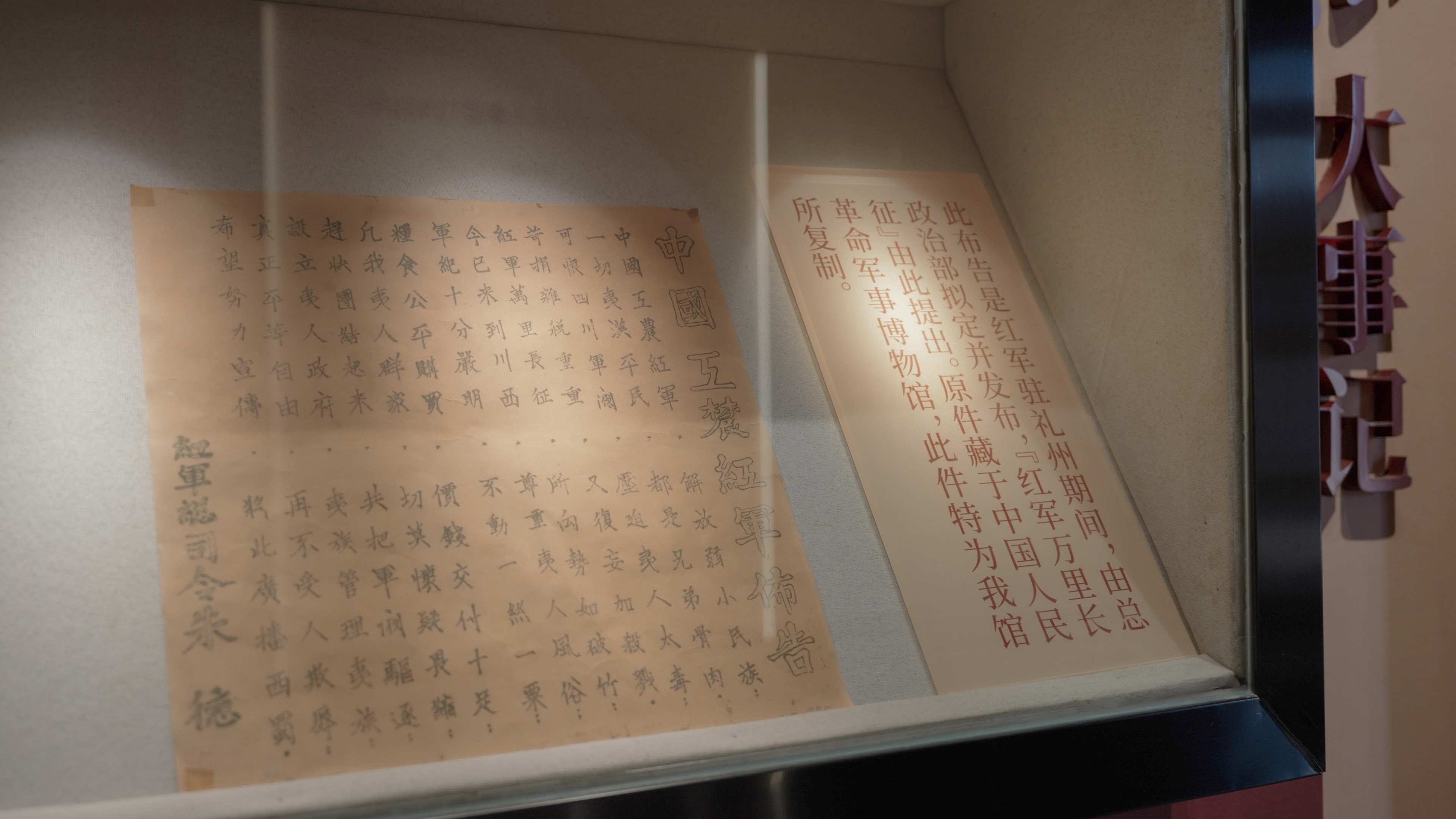 東南大學：紅色涼山憶長征，飛天逐夢寫青春