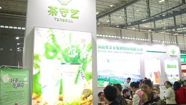 獨(dú)具匠心，煥然一新——湖南師范大學(xué)學(xué)子赴農(nóng)博會(huì)學(xué)習(xí)“茶守藝”先進(jìn)品牌模式