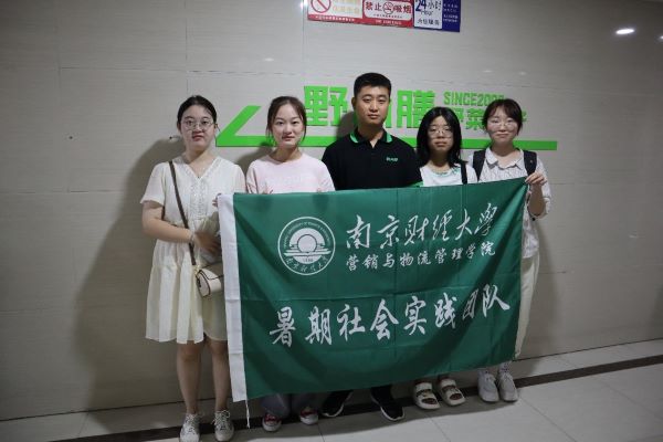 南財招財進“包”團隊三下鄉(xiāng)：用高品質(zhì)、高標(biāo)準講述野尚膳品牌故事