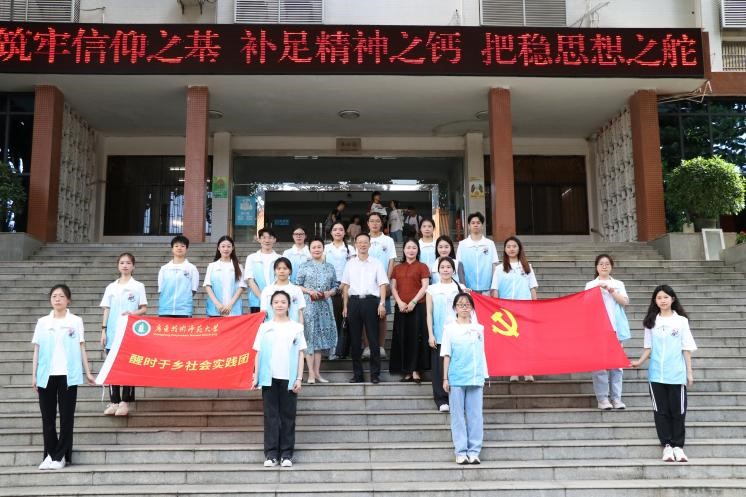 青春聚力正當時，廣師大“醒時于鄉(xiāng)”社會實踐團助力鄉(xiāng)村振興