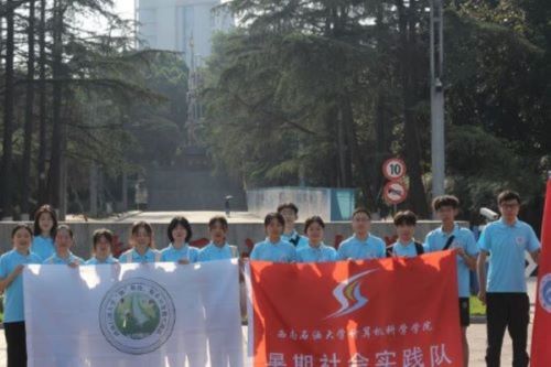 西南石油大學(xué)學(xué)子三下鄉(xiāng)：賦能農(nóng)旅，助力廣安