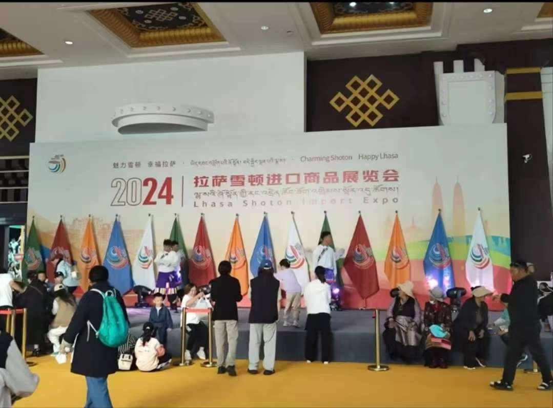 暑期社會(huì)實(shí)踐_探秘藏族雪頓節(jié)文化盛宴，鑄牢中華民族共同體意識(shí)