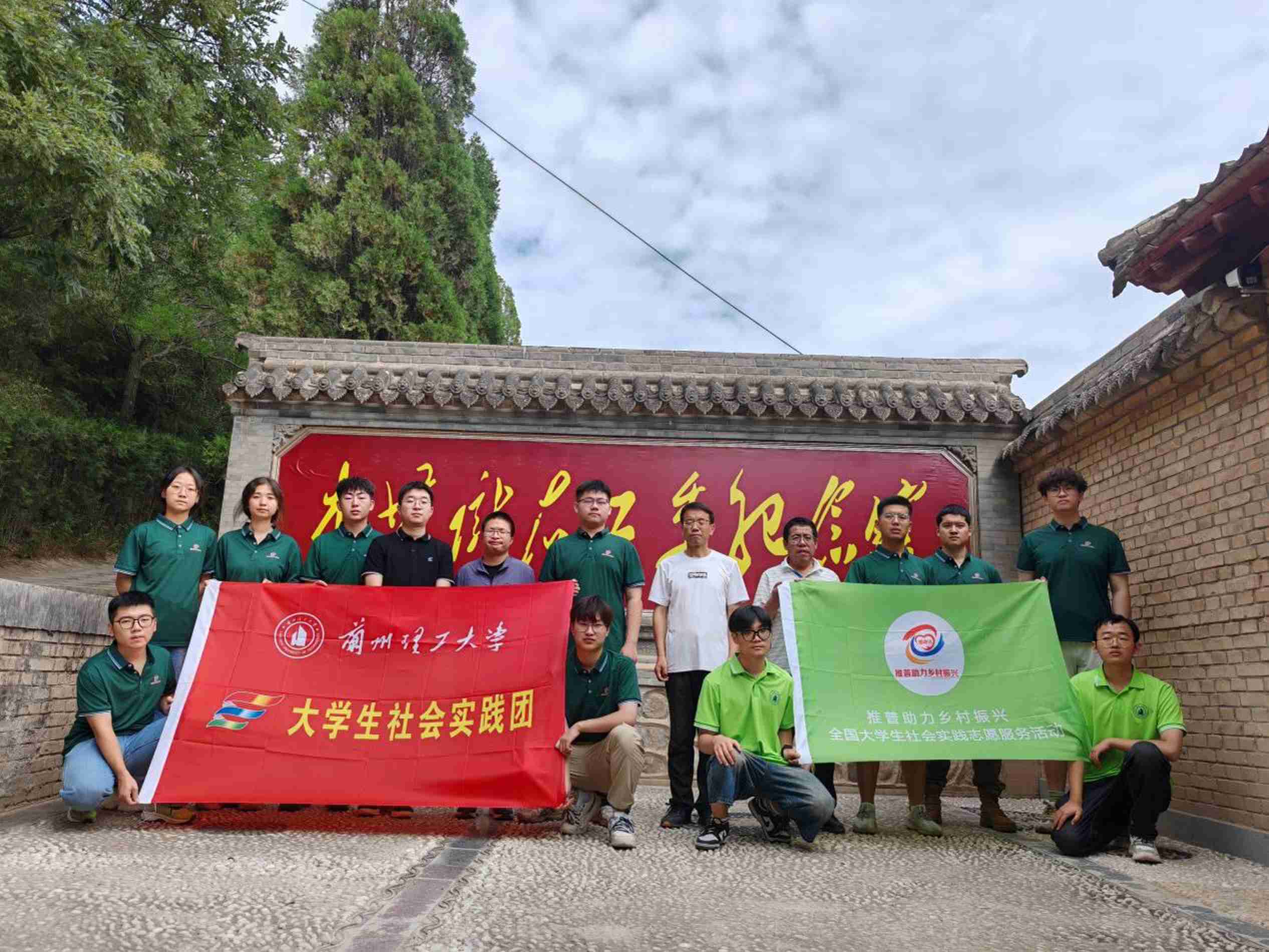青春筑夢鄉(xiāng)村振興，科技引領(lǐng)藥都新篇章