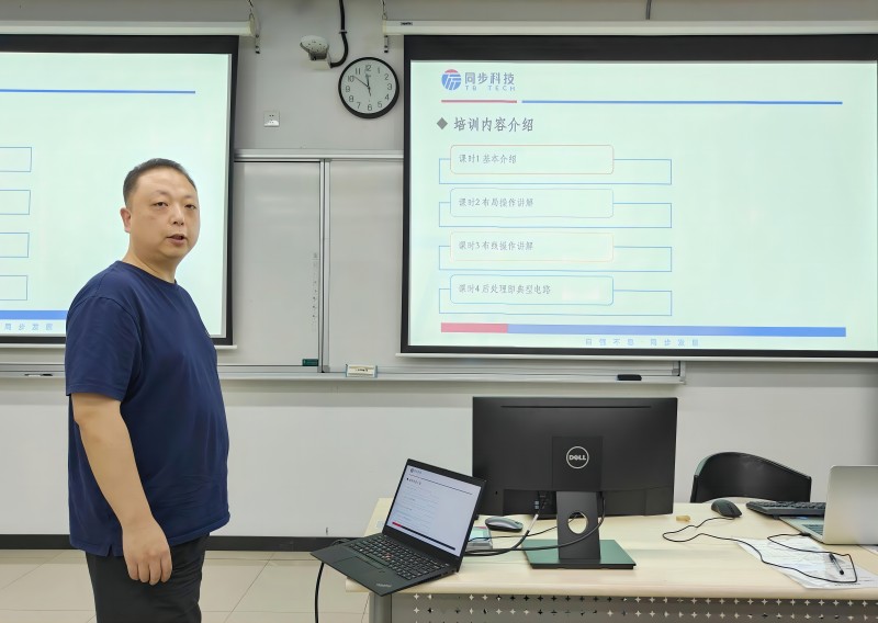 PCB繪世界——妙手成板，繪出世界