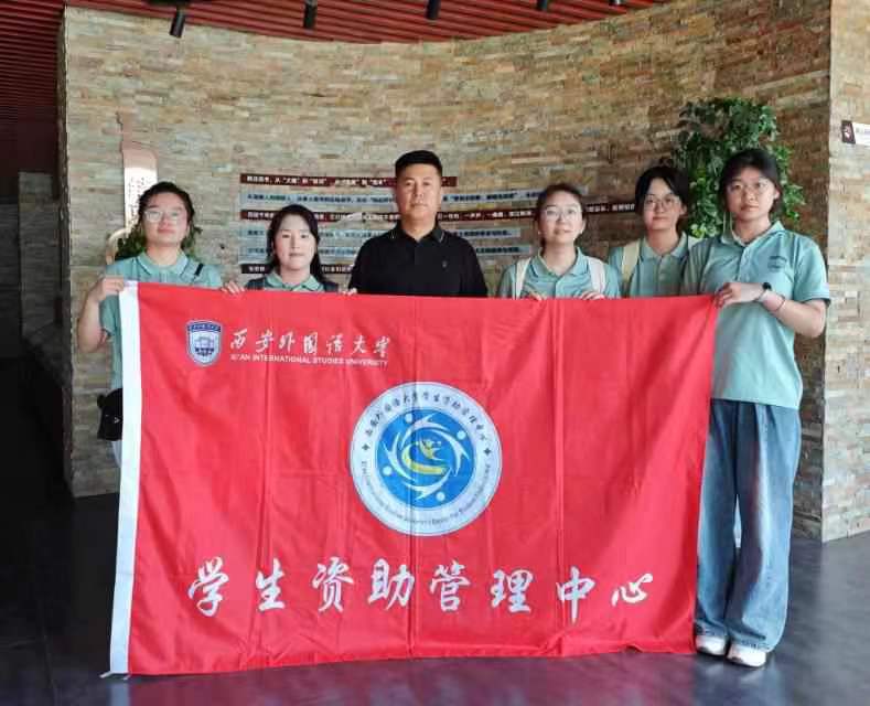 西外青年三下鄉(xiāng)：曲藝發(fā)展新篇章，鄉(xiāng)村振興新動能