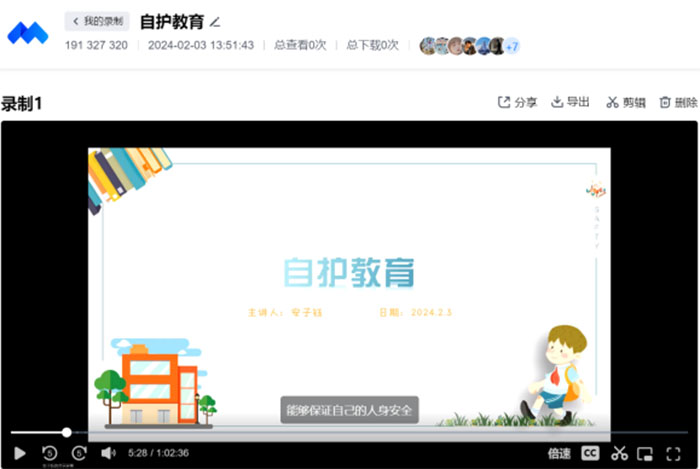 奉獻與收獲------乘風(fēng)支教隊支教日記