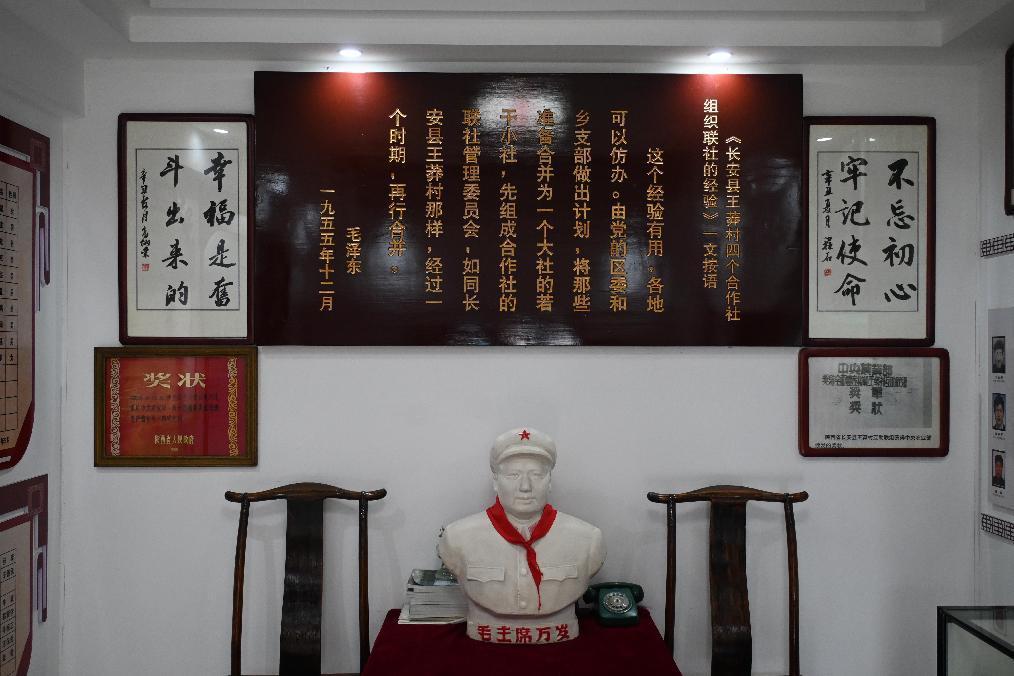 尋紅色記憶，憶崢嶸歲月