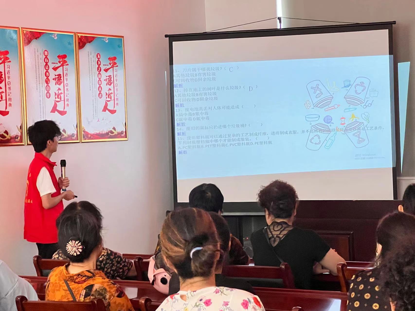 垃圾分類進(jìn)社區(qū)，環(huán)境保護(hù)爭先行。