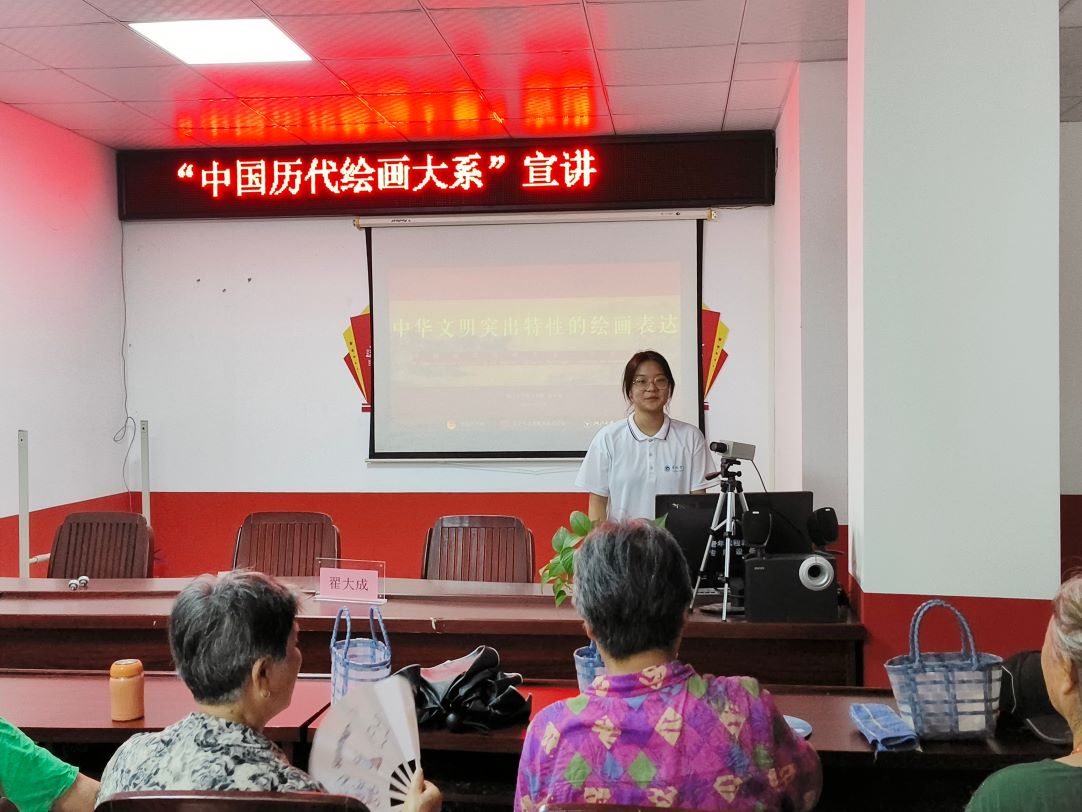 傳播文化 點(diǎn)亮心靈 感悟中國(guó)歷代繪畫(huà)大系的魅力